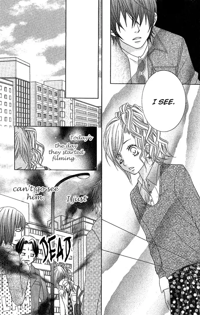 Houkago Kiss Chapter 2.2 21